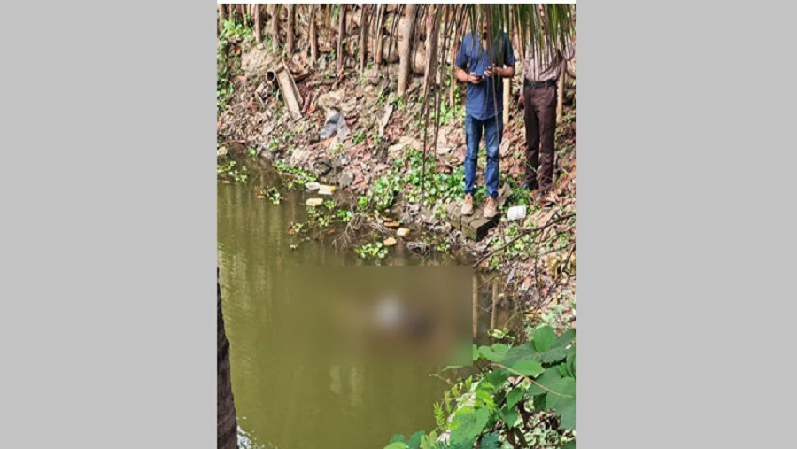 পাহাড়তলী