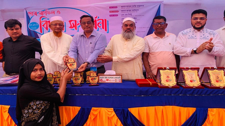 বিদ্যালয়