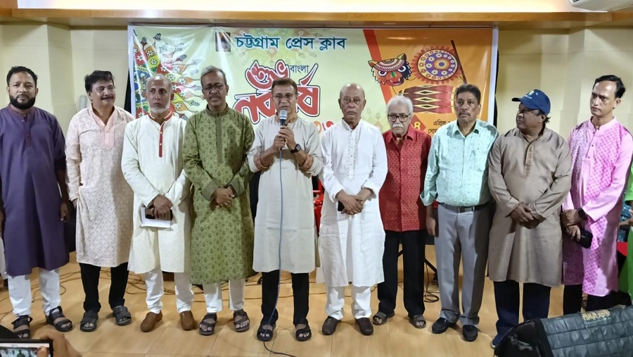 প্রেস ক্লাব