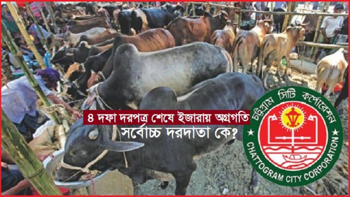 সাগরিকা