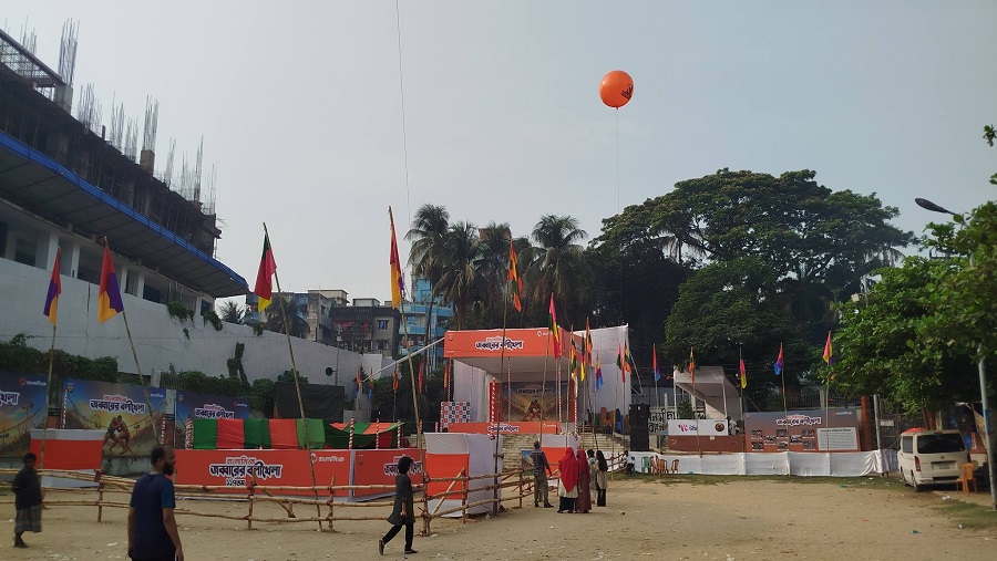 বলীখেলা