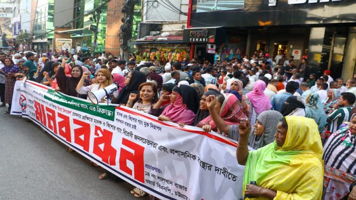 মানববন্ধন