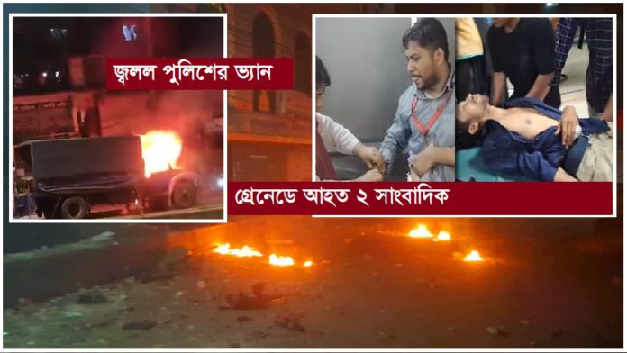 বাকলিয়া