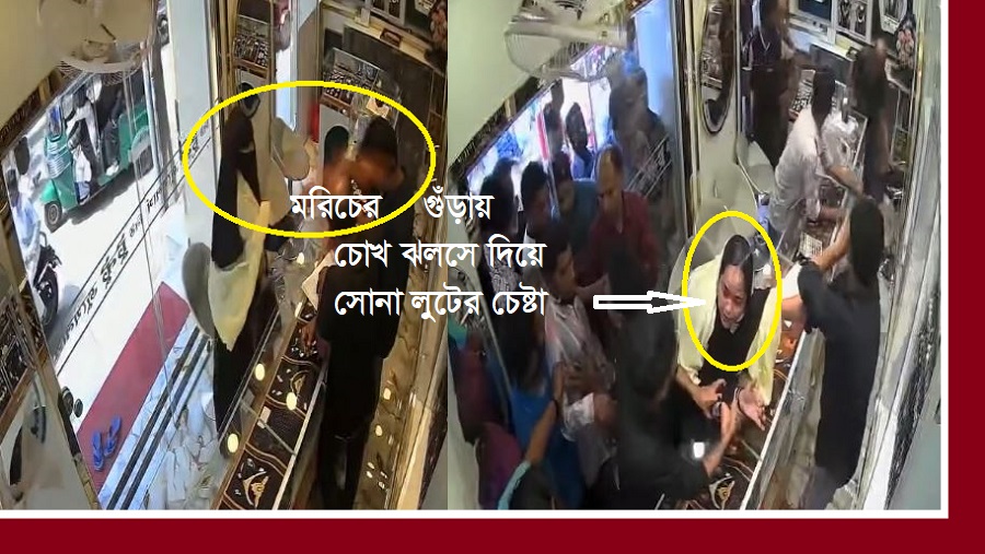 দুঃসাহসিক