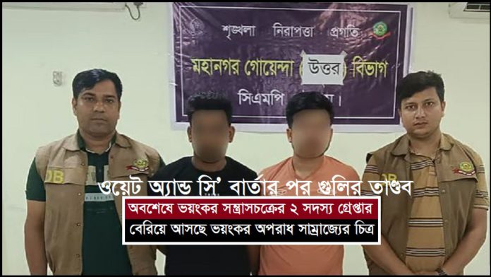 সাজ্জাদ