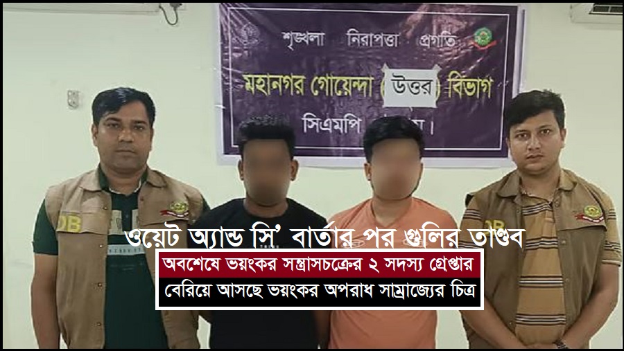 সাজ্জাদ