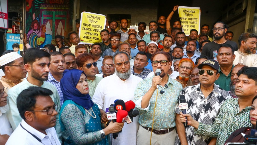 মানববন্ধন