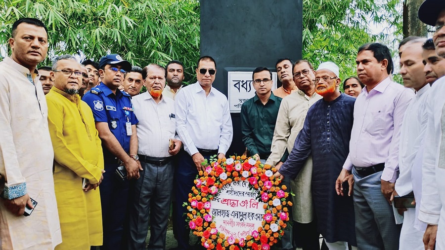 মুজাফরাবাদ