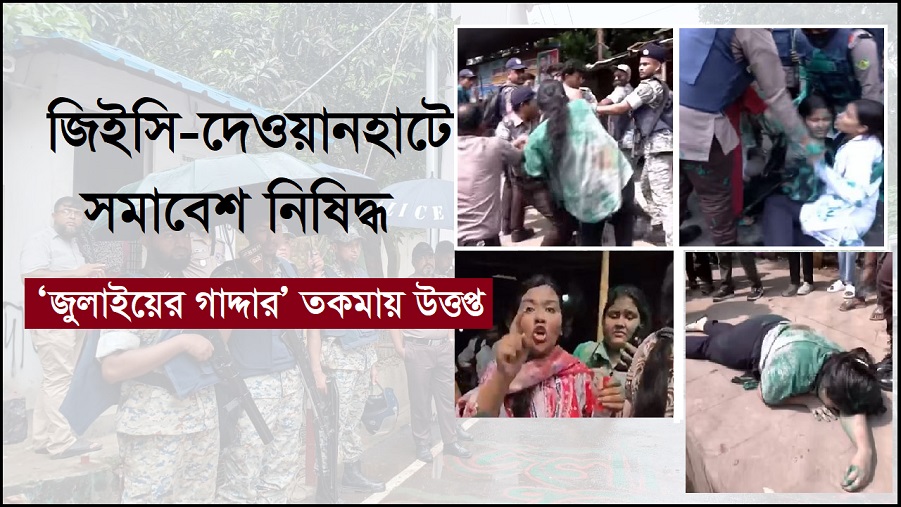 গ্রাফিতি