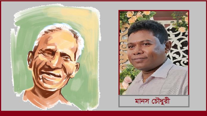 রমেশ শীল