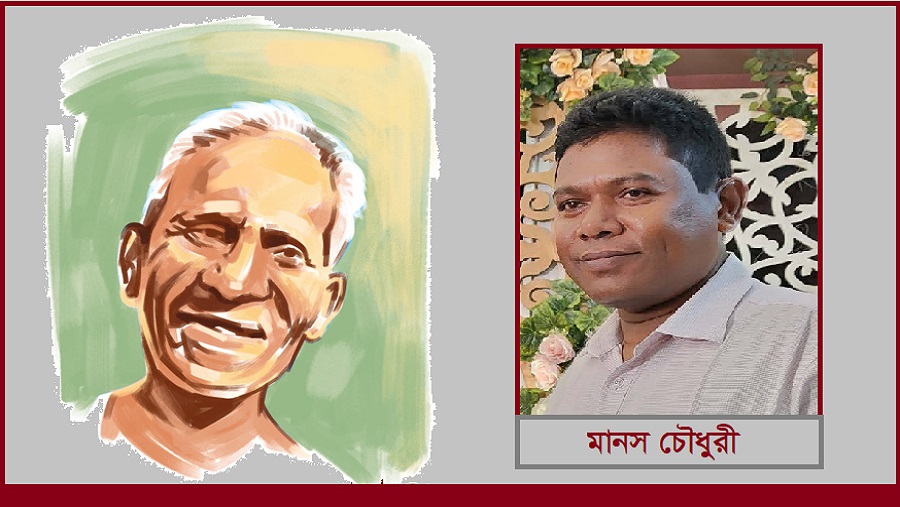 রমেশ শীল