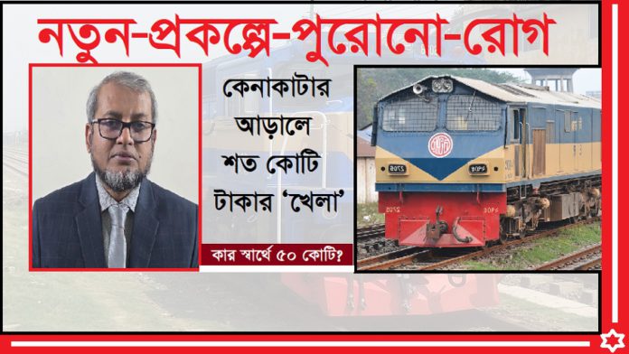 প্রকৌশলী