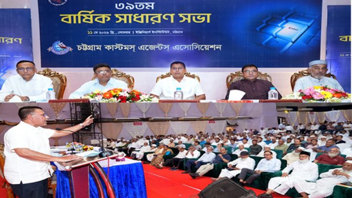 কাস্টমস