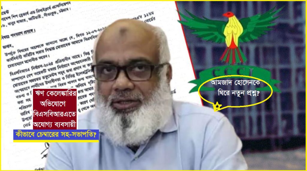 ব্যবসায়ী
