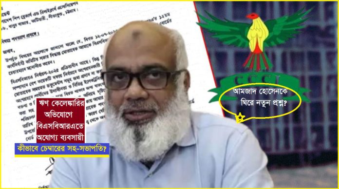 ব্যবসায়ী