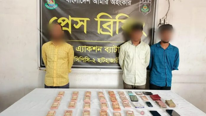 arrest jaal note পাঁচলাইশ