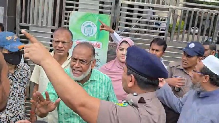 ব্যাংক
