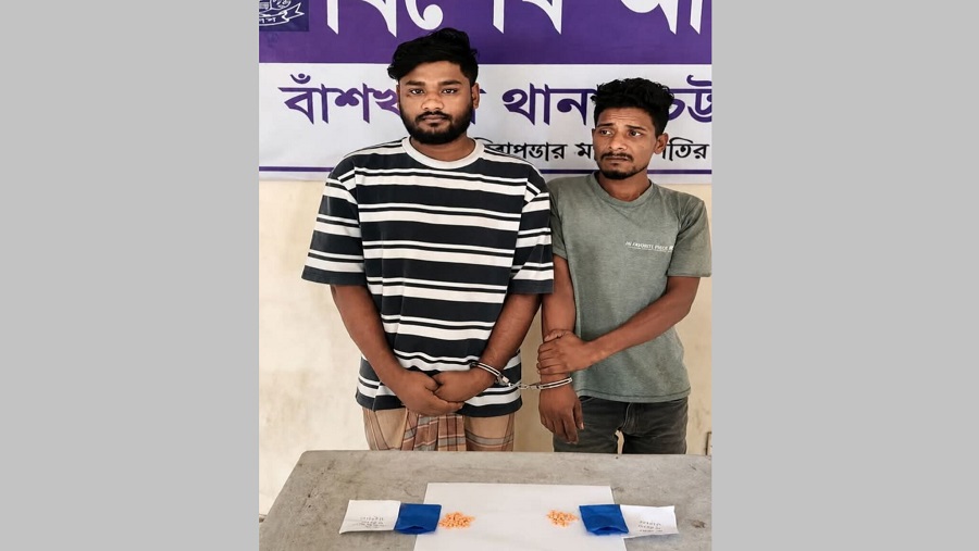 বাঁশখালী