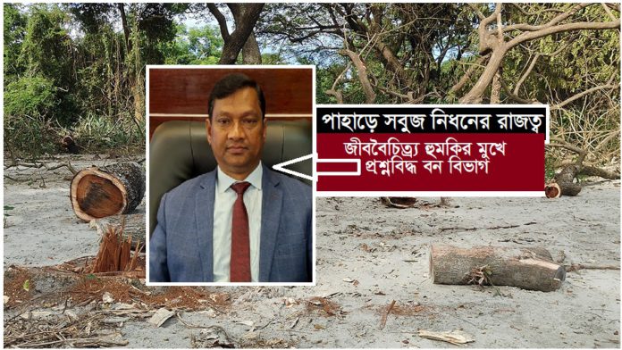 খাগড়াছড়ি