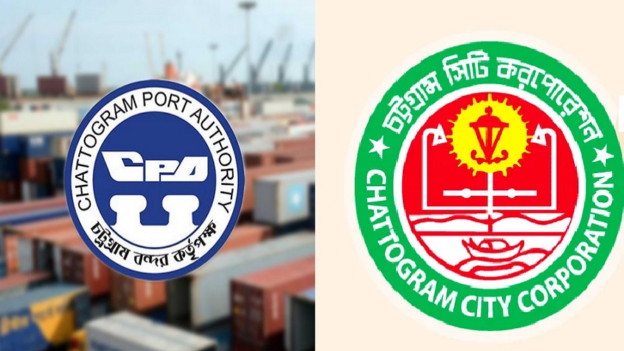 বন্দর