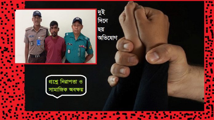 শিশু