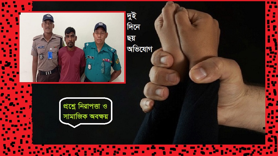 শিশু