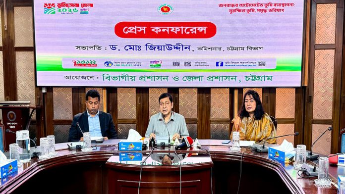 ভূমিসেবা