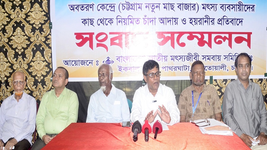 চাঁদাবাজি