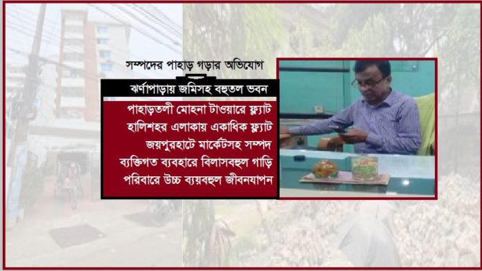 কমিশন