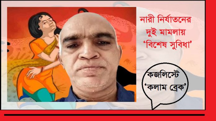 ewwwww শিল্পপতি