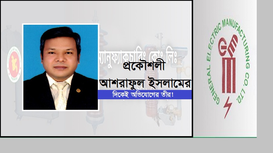 স্ক্র্যাপ