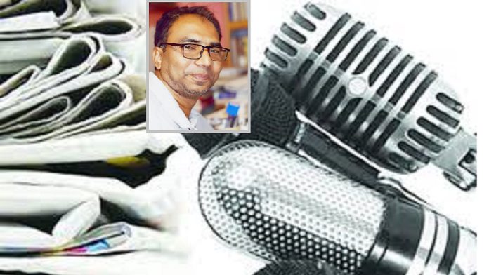 গণমাধ্যম