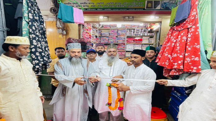কাপড়