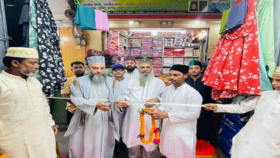 কাপড়