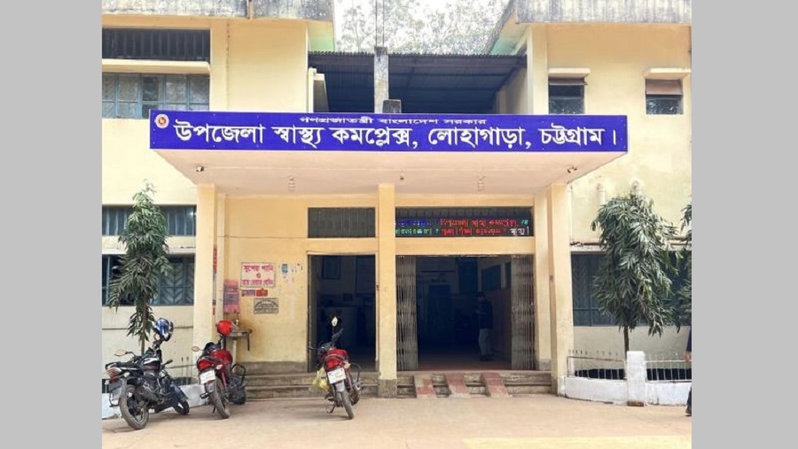 লোহাগাড়া