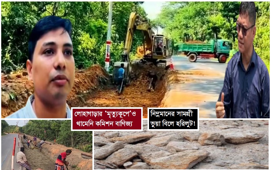 সওজ মহাসড়ক