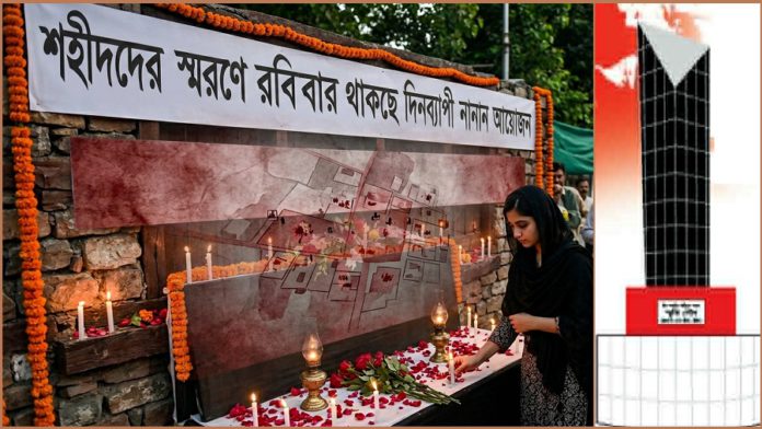 মুজাফরাবাদ