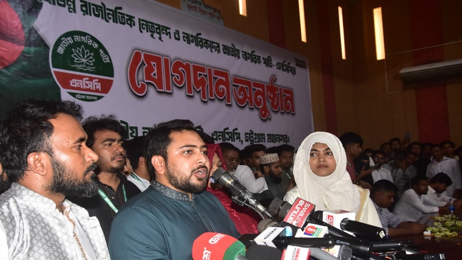 পশ্চিমবঙ্গ