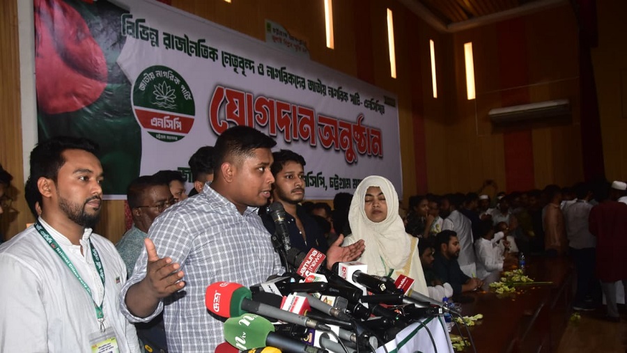 বিএনপি