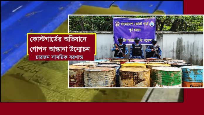 পতেঙ্গা