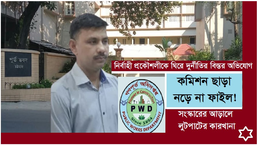 সিন্ডিকেট
