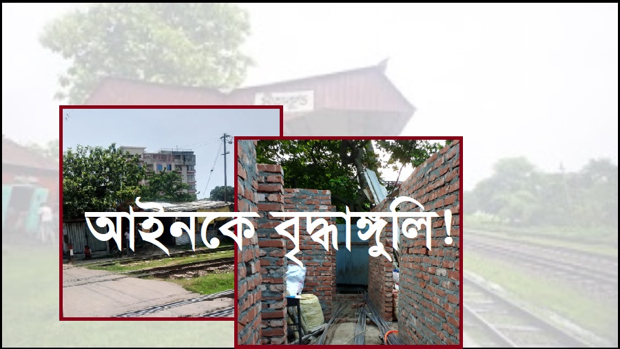 জমি