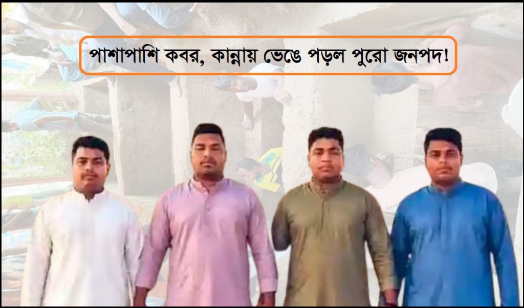 প্রবাস