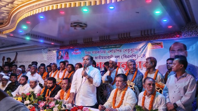 সাতকানিয়া
