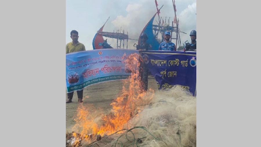 টেকনাফ