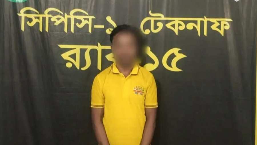 ধর্ষণ