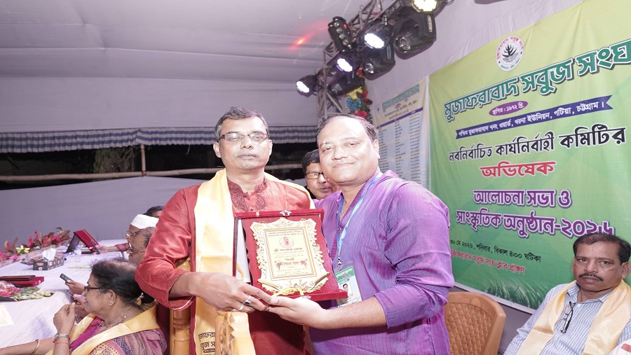 সমাজ