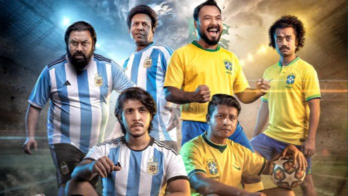 ব্যাচেলর পয়েন্ট