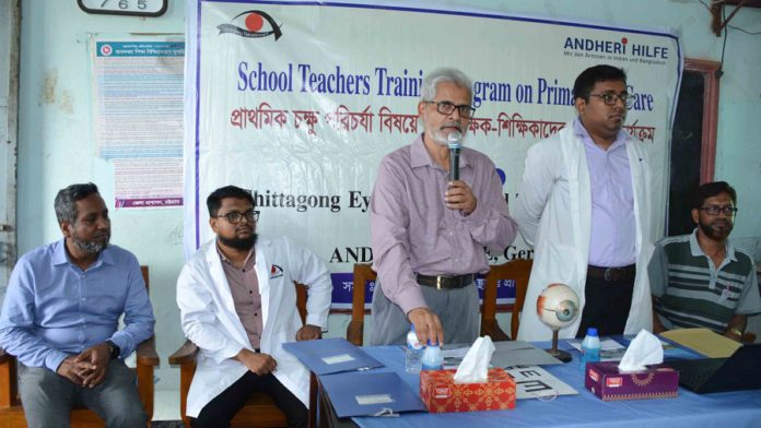 মিরসরাই