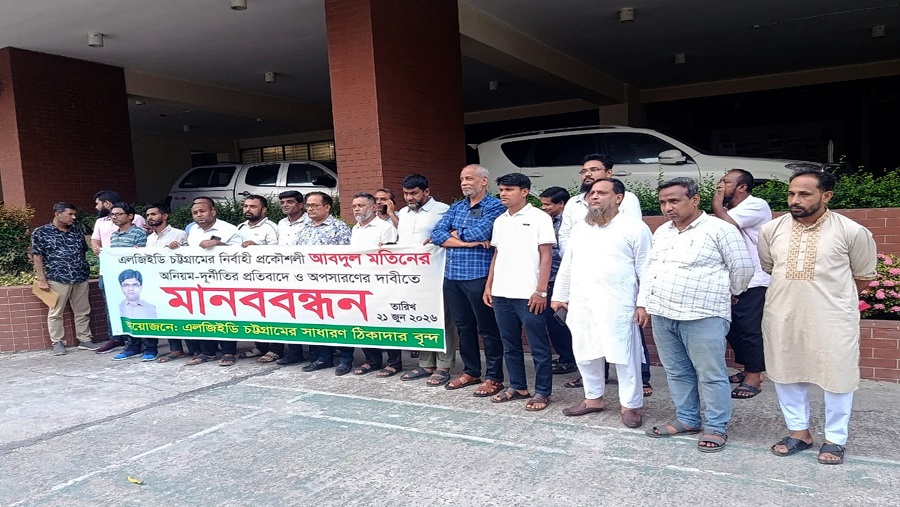 এলজিইডি